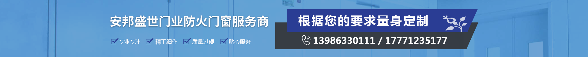 湖北防火門廠家聯系方式